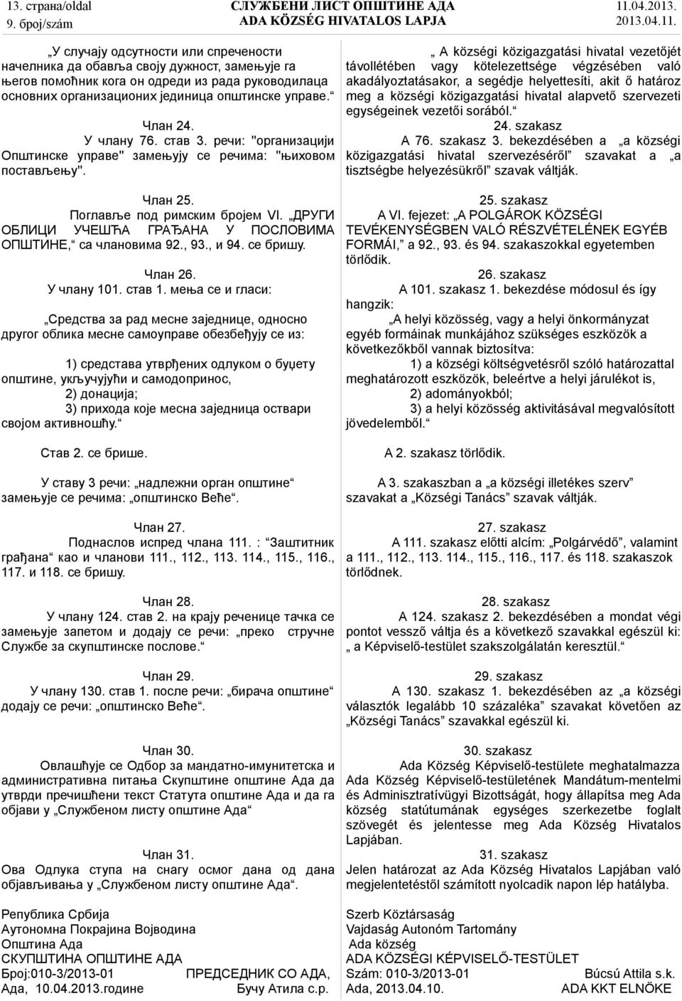 meg a községi közigazgatási hivatal alapvető szervezeti egységeinek vezetői sorából. Члан 24. 24. szakasz У члану 76. став 3. речи: ''организацији A 76. szakasz 3.