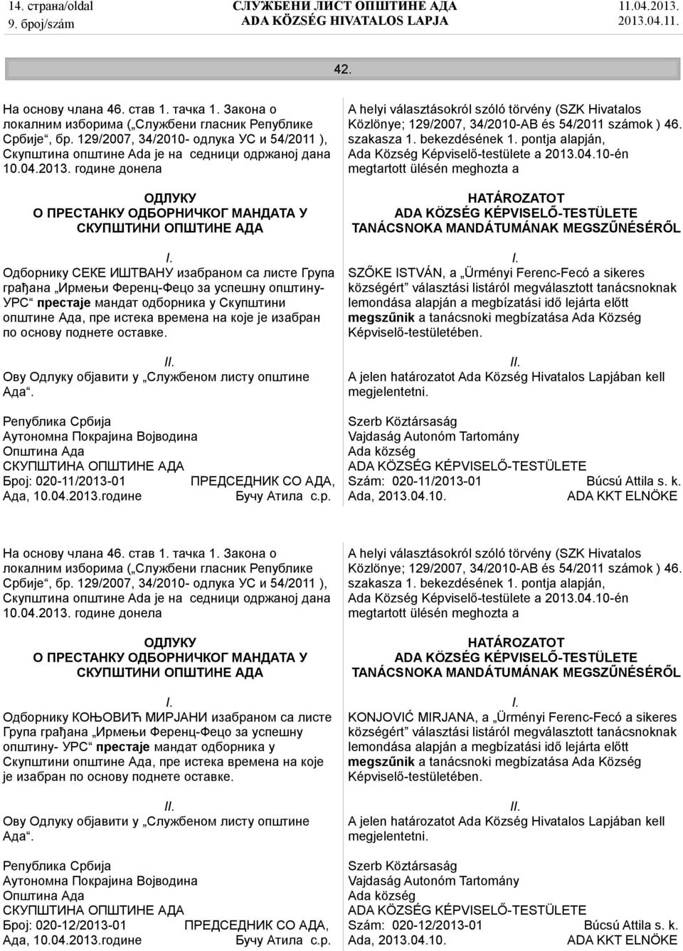 године донела A helyi választásokról szóló törvény (SZK Hivatalos Közlönye; 129/2007, 34/2010-AB és 54/2011 számok ) 46. szakaszа 1. bekezdésének 1.