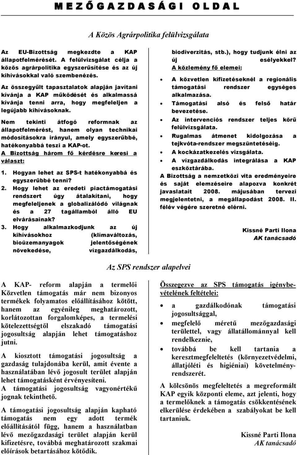 Az összegyűlt tapasztalatok alapján javítani kívánja a KAP működését és alkalmassá kívánja tenni arra, hogy megfeleljen a legújabb kihívásoknak.