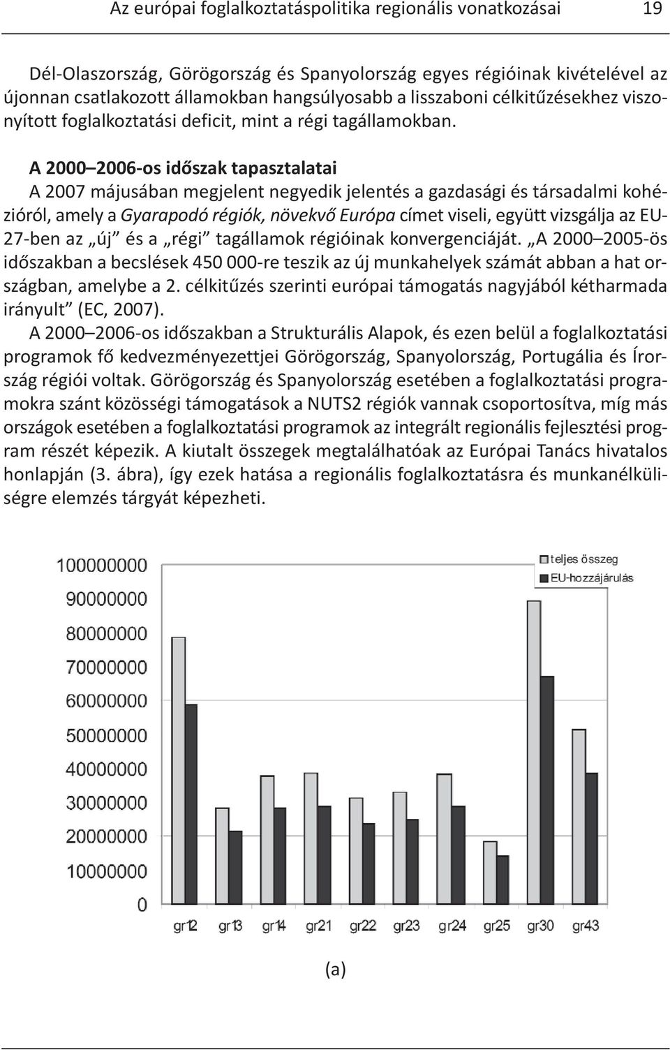 A 2000 2006-os időszak tapasztalatai A 2007 májusában megjelent negyedik jelentés a gazdasági és társadalmi kohézióról, amely a Gyarapodó régiók, növekvő Európa címet viseli, együtt vizsgálja az EU-