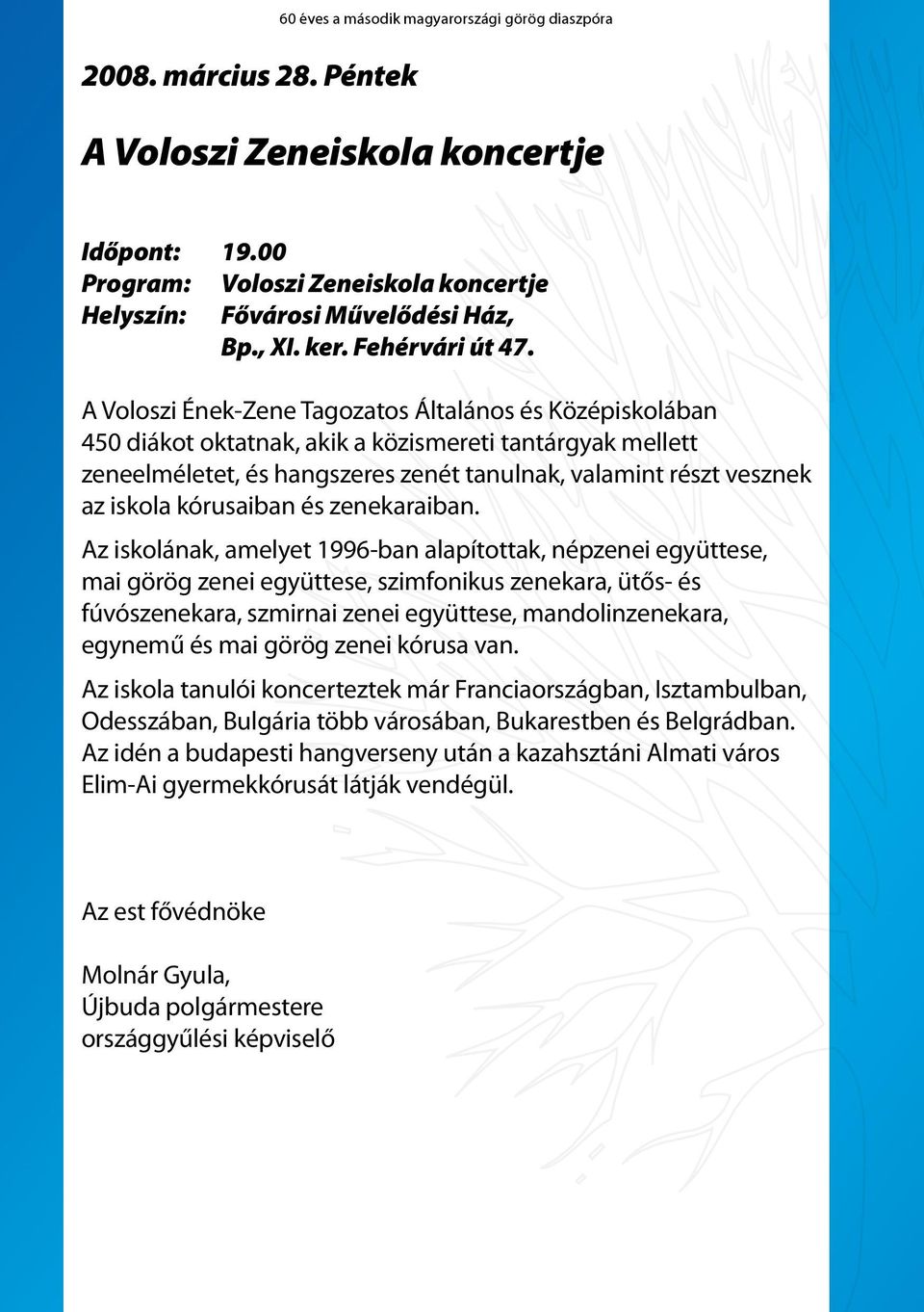 A Voloszi Ének-Zene Tagozatos Általános és Középiskolában 450 diákot oktatnak, akik a közismereti tantárgyak mellett zeneelméletet, és hangszeres zenét tanulnak, valamint részt vesznek az iskola