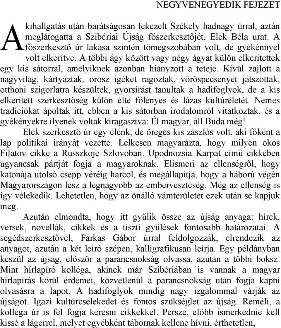 Kívül zajlott a nagyvilág, kártyáztak, orosz igéket ragoztak, vöröspecsenyét játszottak, otthoni szigorlatra készültek, gyorsírást tanultak a hadifoglyok, de a kis elkerített szerkesztőség külön élte