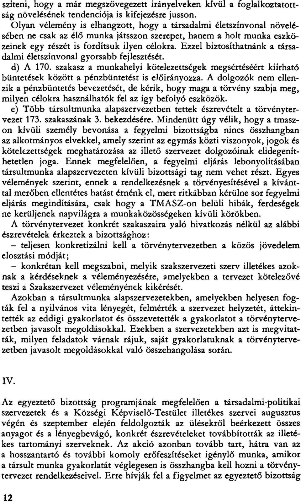 Ezzel biztosíthatnánk a társadalmi életszínvonal gyorsabb fejlesztését. d) A 170. szakasz a munkahelyi kötelezettségek megsértéséért kiírható büntetések között a pénzbüntetést is előirányozza.