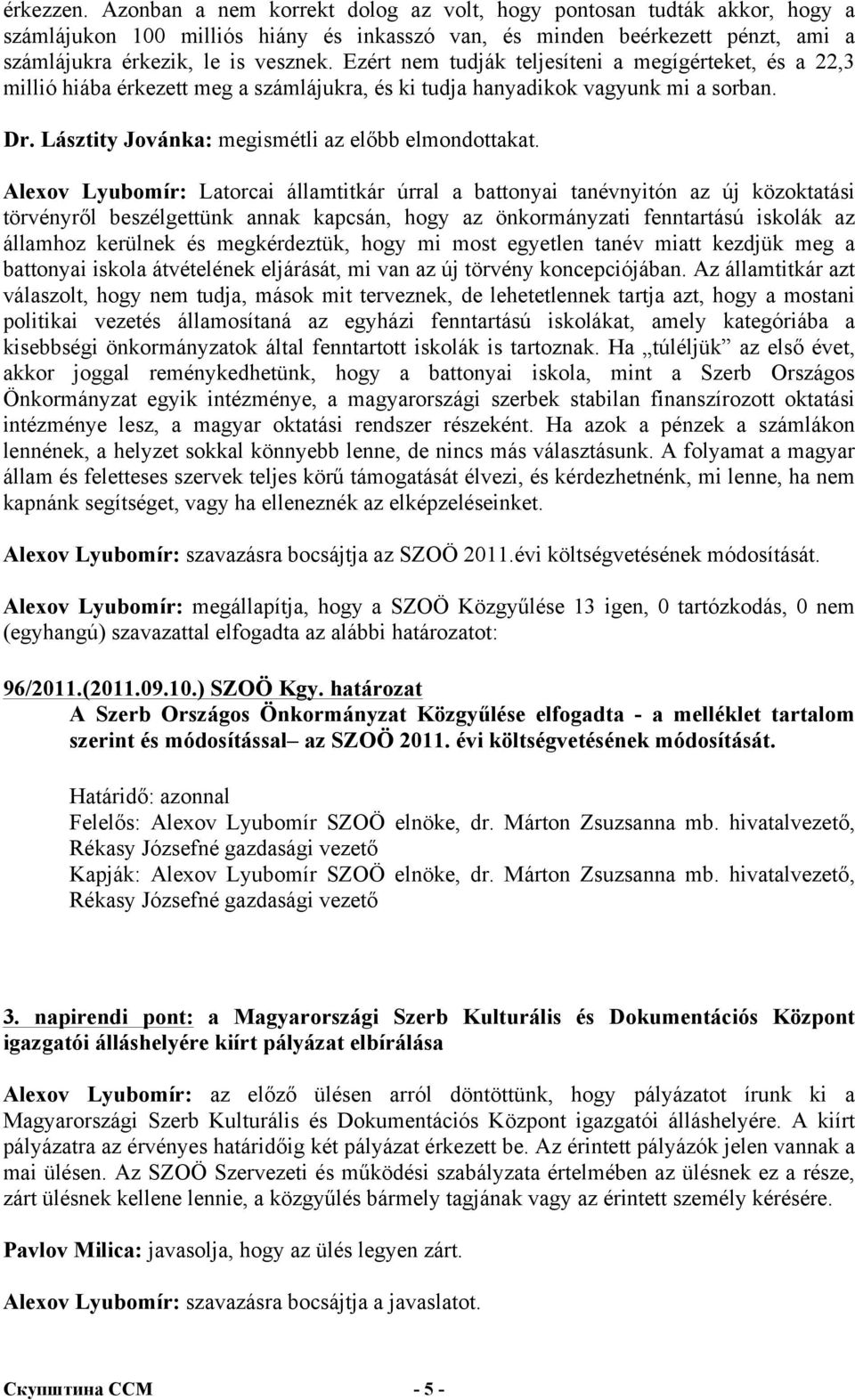 Alexov Lyubomír: Latorcai államtitkár úrral a battonyai tanévnyitón az új közoktatási törvényről beszélgettünk annak kapcsán, hogy az önkormányzati fenntartású iskolák az államhoz kerülnek és