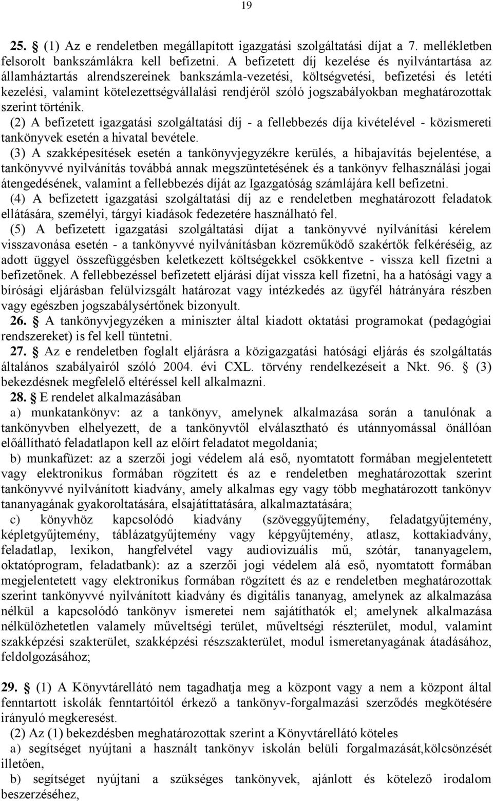 jogszabályokban meghatározottak szerint történik. (2) A befizetett igazgatási szolgáltatási díj - a fellebbezés díja kivételével - közismereti tankönyvek esetén a hivatal bevétele.