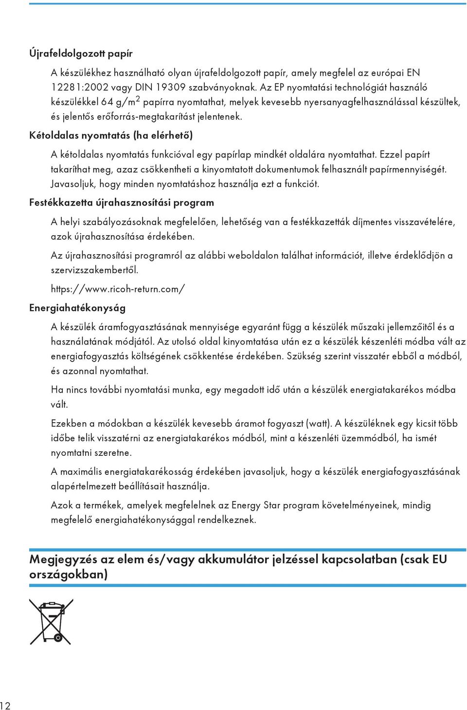 Kétoldalas nyomtatás (ha elérhető) A kétoldalas nyomtatás funkcióval egy papírlap mindkét oldalára nyomtathat.