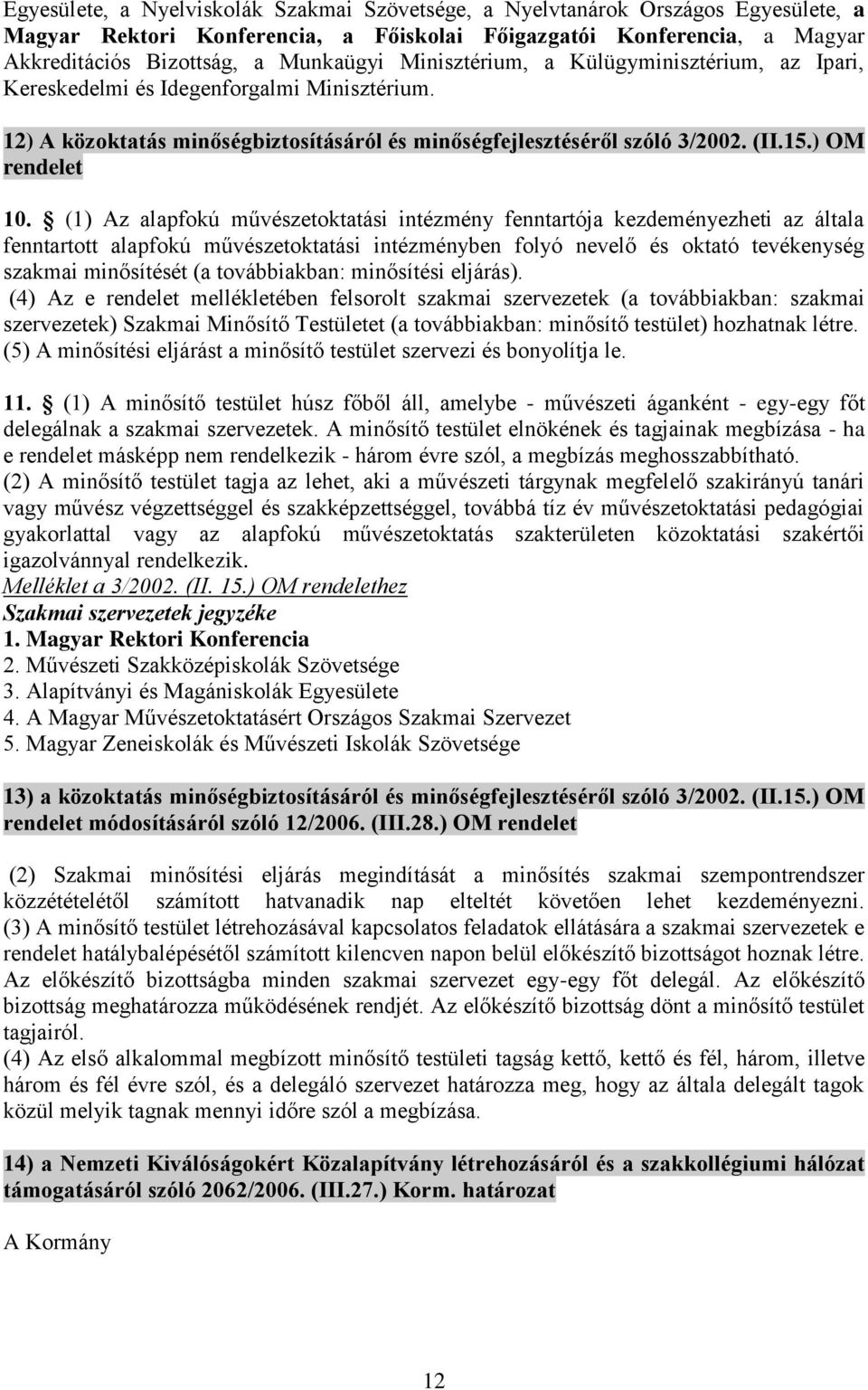 (1) Az alapfokú művészetoktatási intézmény fenntartója kezdeményezheti az általa fenntartott alapfokú művészetoktatási intézményben folyó nevelő és oktató tevékenység szakmai minősítését (a