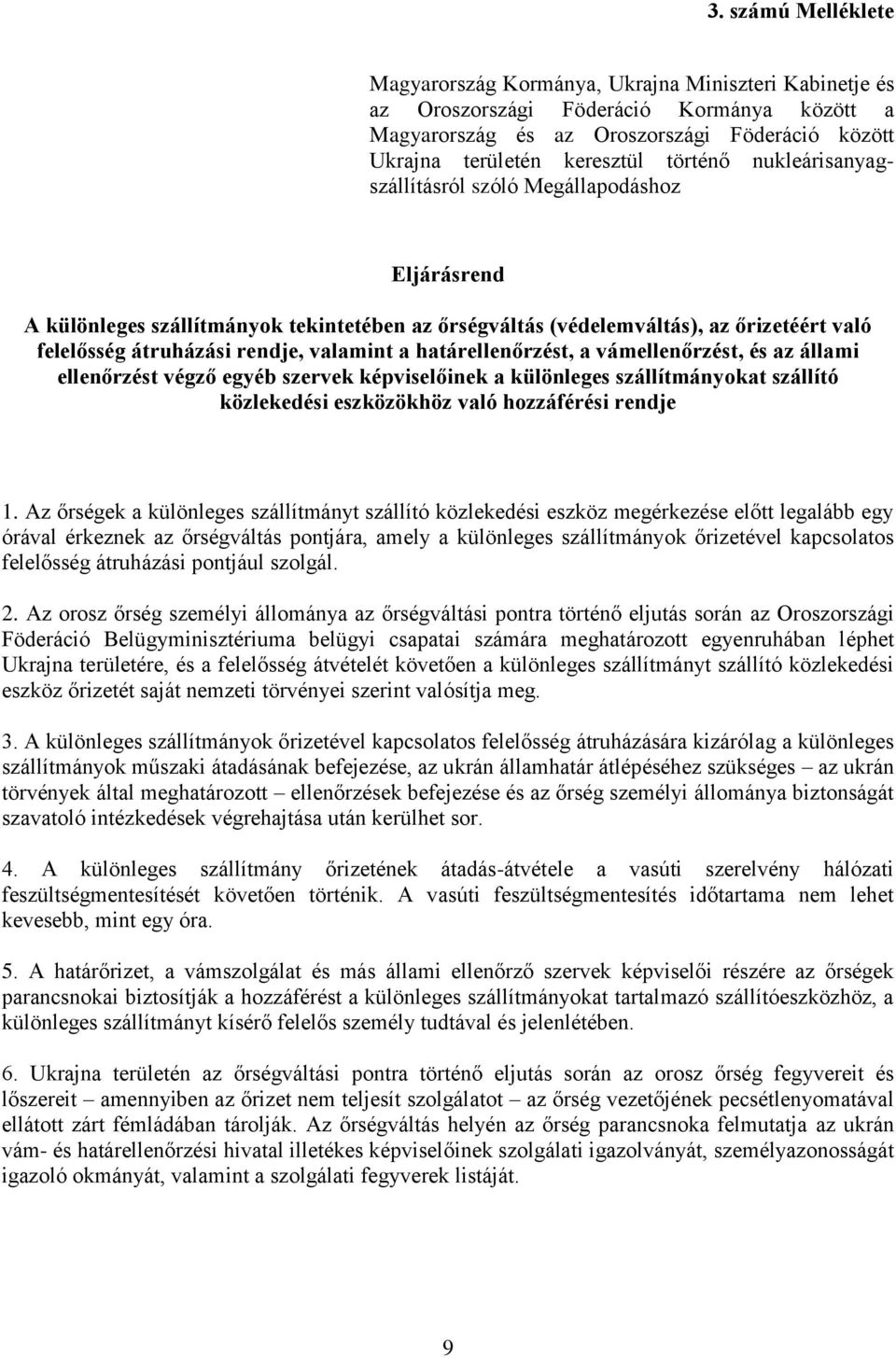 a határellenőrzést, a vámellenőrzést, és az állami ellenőrzést végző egyéb szervek képviselőinek a különleges szállítmányokat szállító közlekedési eszközökhöz való hozzáférési rendje 1.