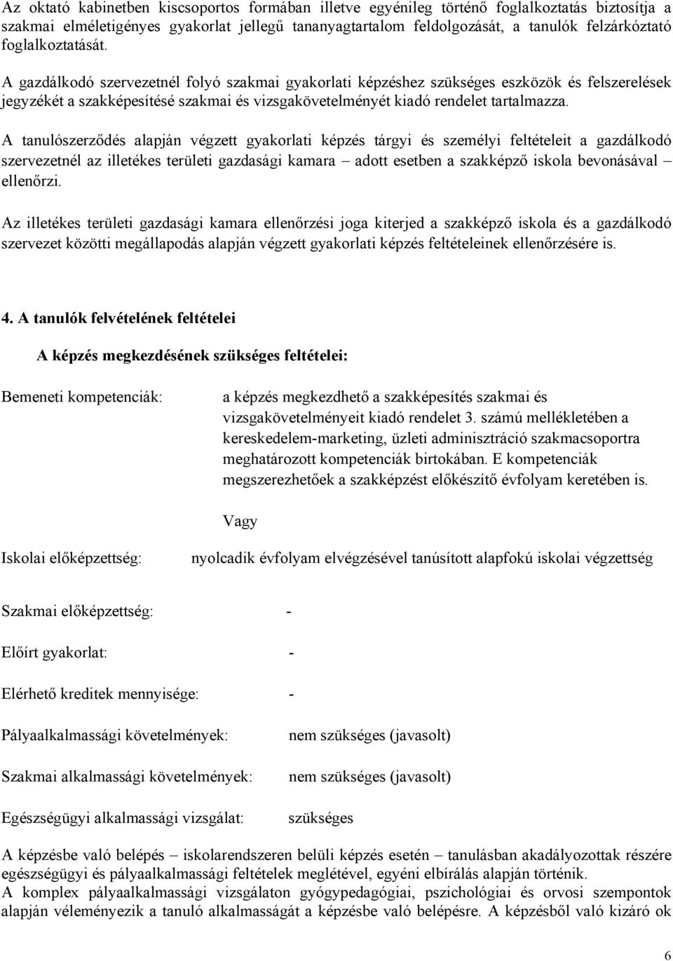 A tanulószerződés alapján végzett képzés tárgyi és személyi feltételeit a gazdálkodó szervezetnél az illetékes területi gazdasági kamara adott esetben a szakképző iskola bevonásával ellenőrzi.