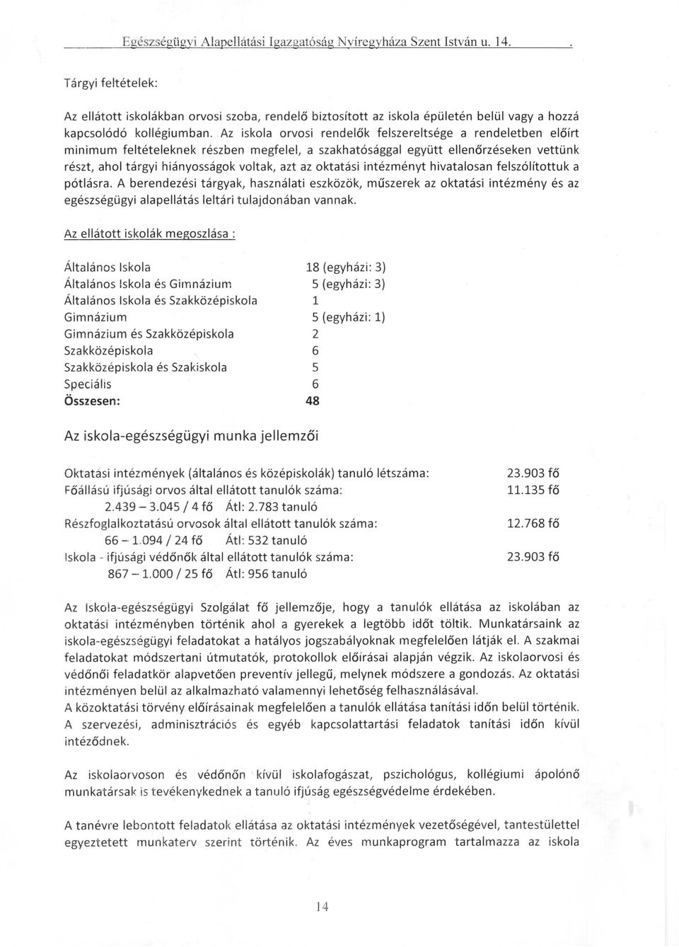 . Az iskola orvosi rendelők felszereltsége a rendeletben előírt minimum feltételeknek részben megfelel, a szakhatósággal együtt ellenőrzéseken vettünk részt, ahol tárgyi hiányosságok voltak, azt az