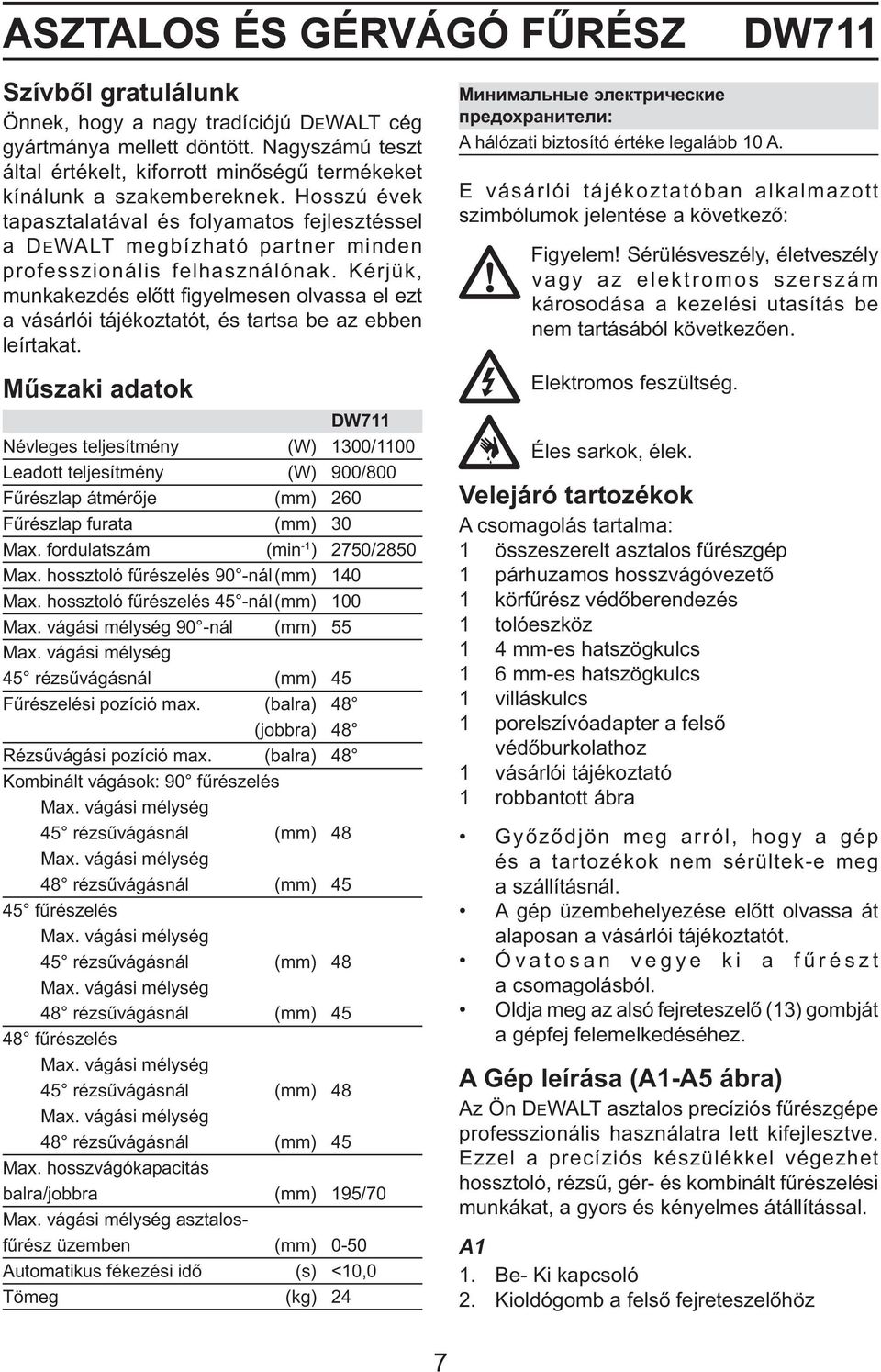 Hosszú évek tapasztalatával és folyamatos fejlesztéssel a DEWALT megbízható partner minden professzionális felhasználónak.