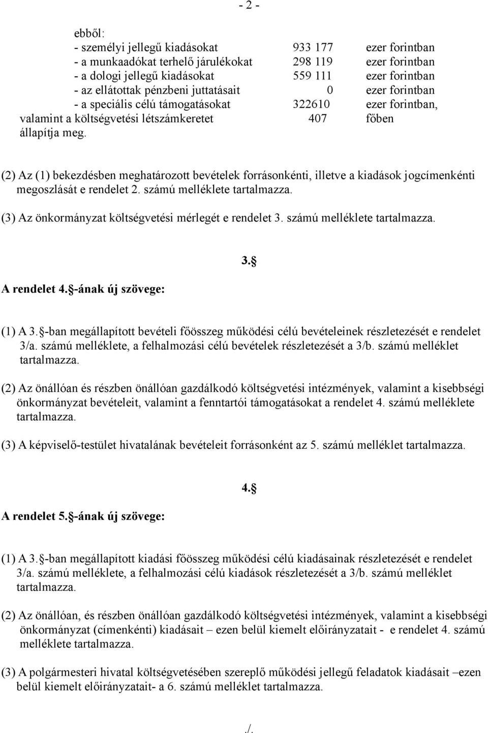 (2) Az (1) bekezdésben meghatározott bevételek forrásonkénti, illetve a kiadások jogcímenkénti megoszlását e rendelet 2. számú melléklete tartalmazza.