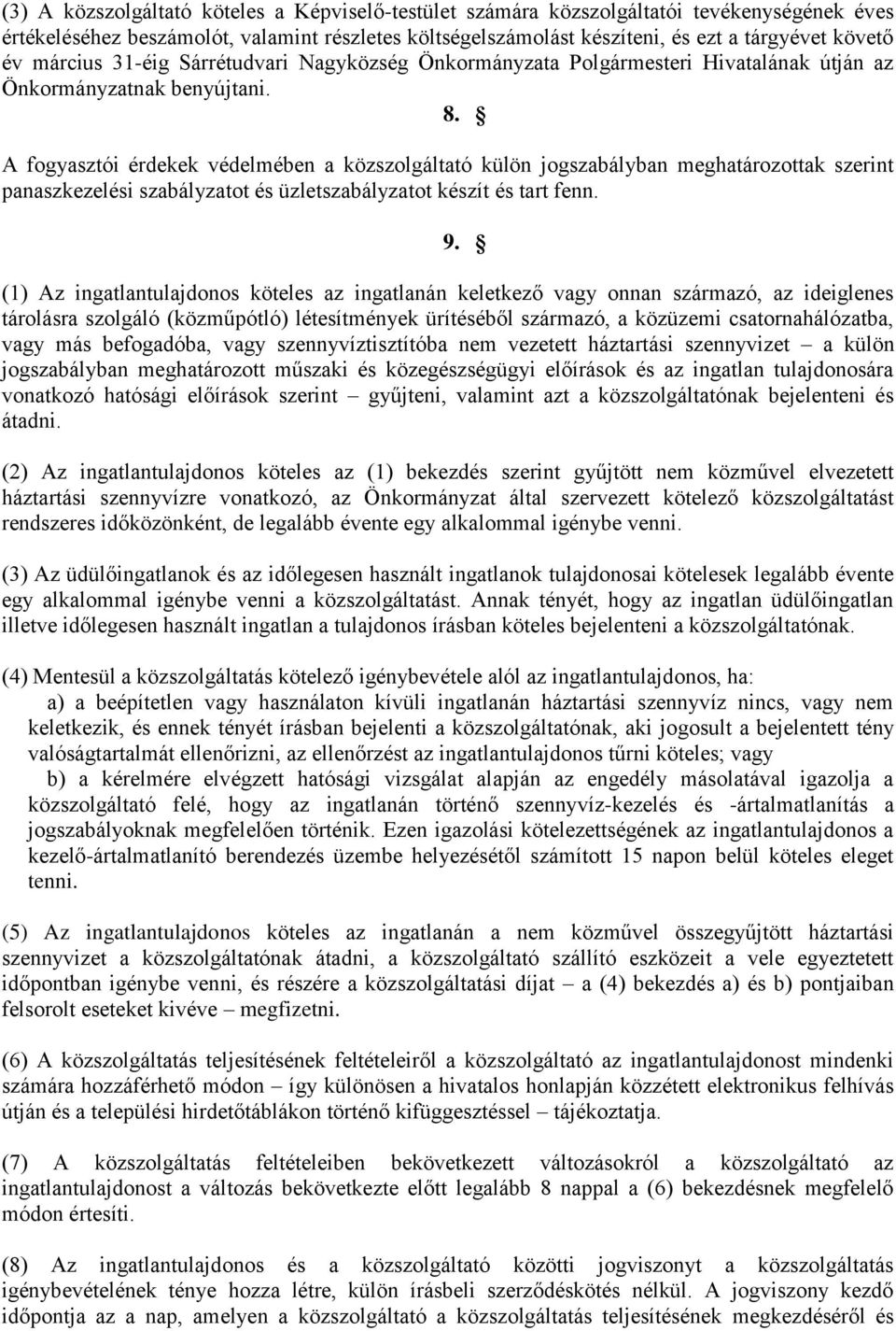 A fogyasztói érdekek védelmében a közszolgáltató külön jogszabályban meghatározottak szerint panaszkezelési szabályzatot és üzletszabályzatot készít és tart fenn. 9.