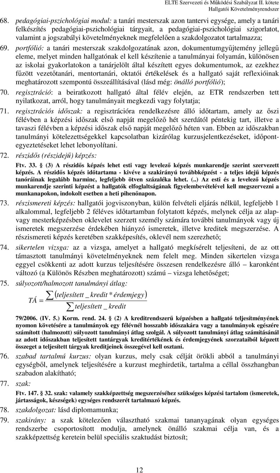 portfólió: a tanári mesterszak szakdolgozatának azon, dokumentumgyűjtemény jellegű eleme, melyet minden hallgatónak el kell készítenie a tanulmányai folyamán, különösen az iskolai gyakorlatokon a