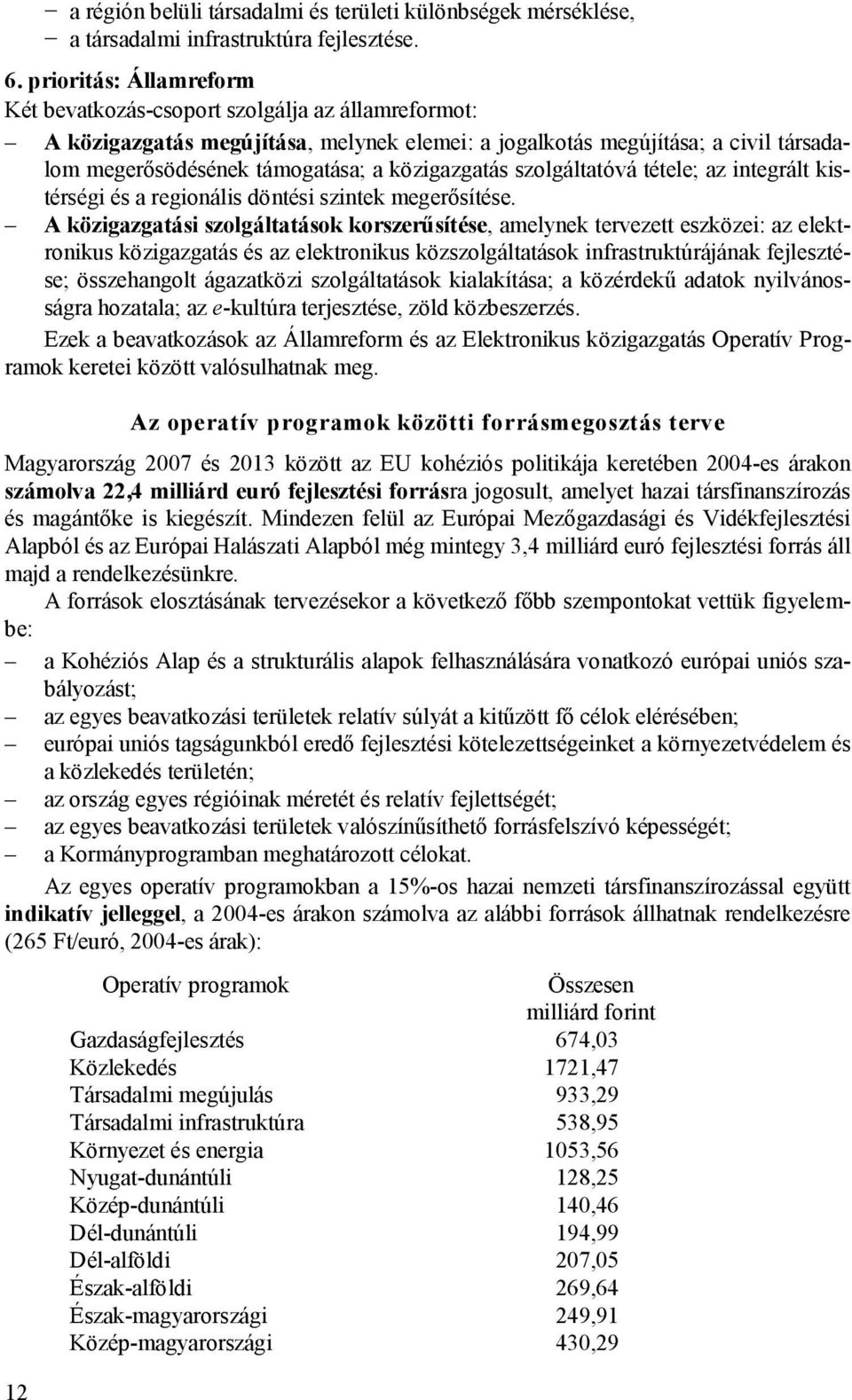 közigazgatás szolgáltatóvá tétele; az integrált kistérségi és a regionális döntési szintek megerősítése.