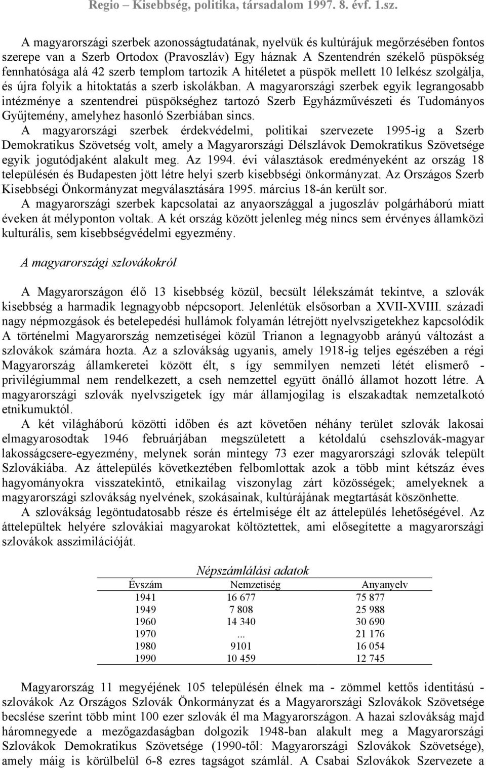 A magyarországi szerbek egyik legrangosabb intézménye a szentendrei püspökséghez tartozó Szerb Egyházművészeti és Tudományos Gyűjtemény, amelyhez hasonló Szerbiában sincs.