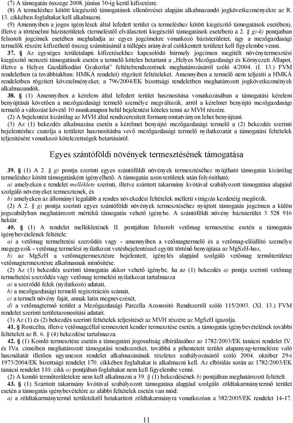 (9) Amennyiben a jogos igénylések által lefedett terület (a termeléshez kötött kiegészítő támogatások esetében), illetve a történelmi bázisterületek (termeléstől elválasztott kiegészítő támogatások