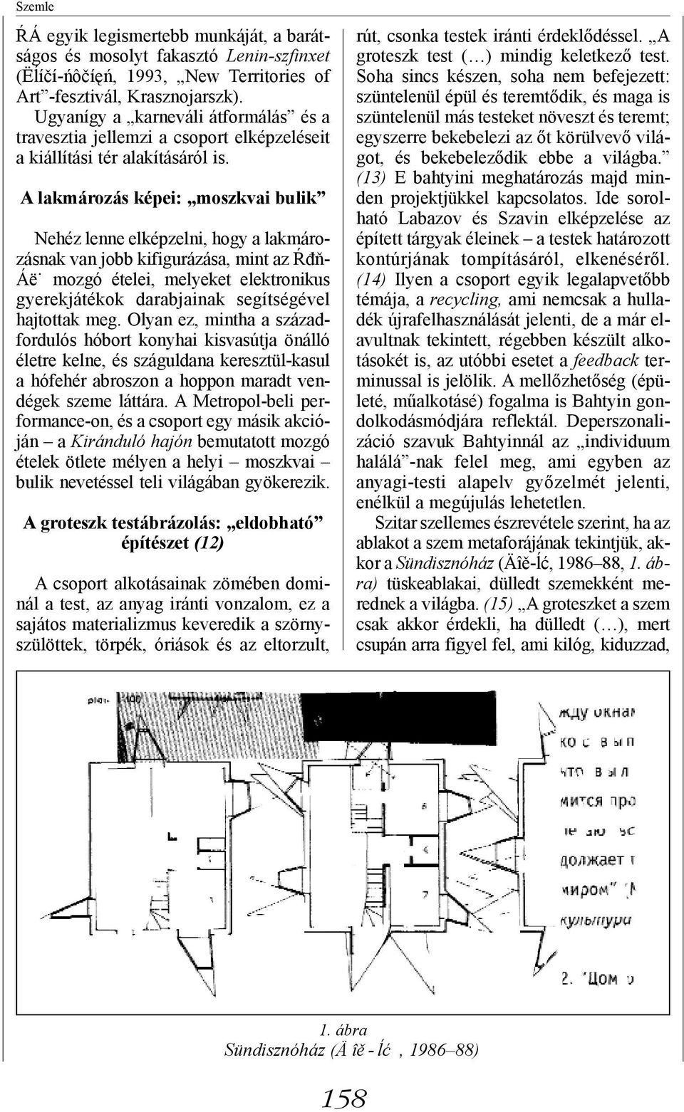 A lakmározás képei: moszkvai bulik Nehéz lenne elképzelni, hogy a lakmározásnak van jobb kifigurázása, mint az Ŕđň- Áë mozgó ételei, melyeket elektronikus gyerekjátékok darabjainak segítségével