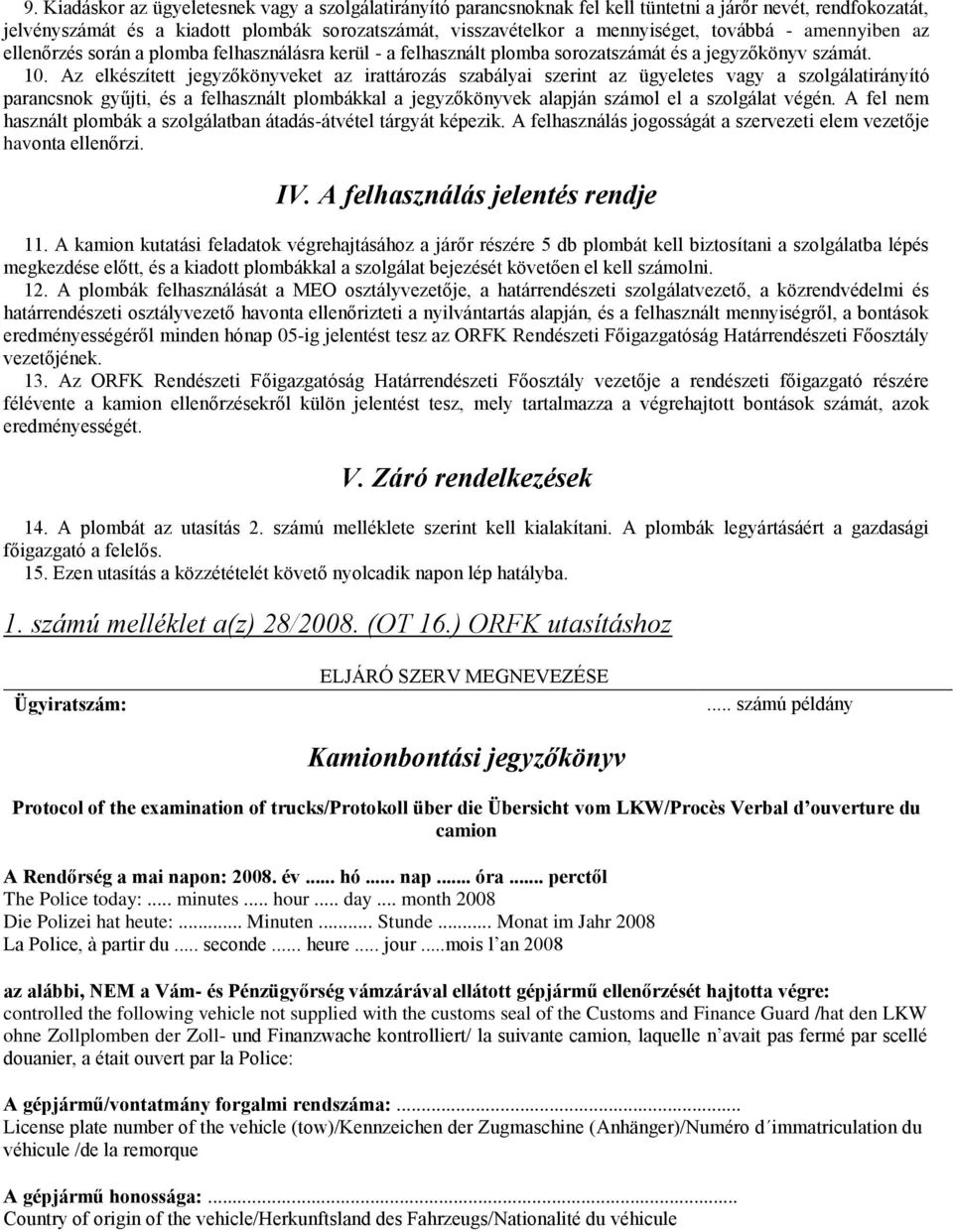 Az elkészített jegyzőkönyveket az irattározás szabályai szerint az ügyeletes vagy a szolgálatirányító parancsnok gyűjti, és a felhasznált plombákkal a jegyzőkönyvek alapján számol el a szolgálat