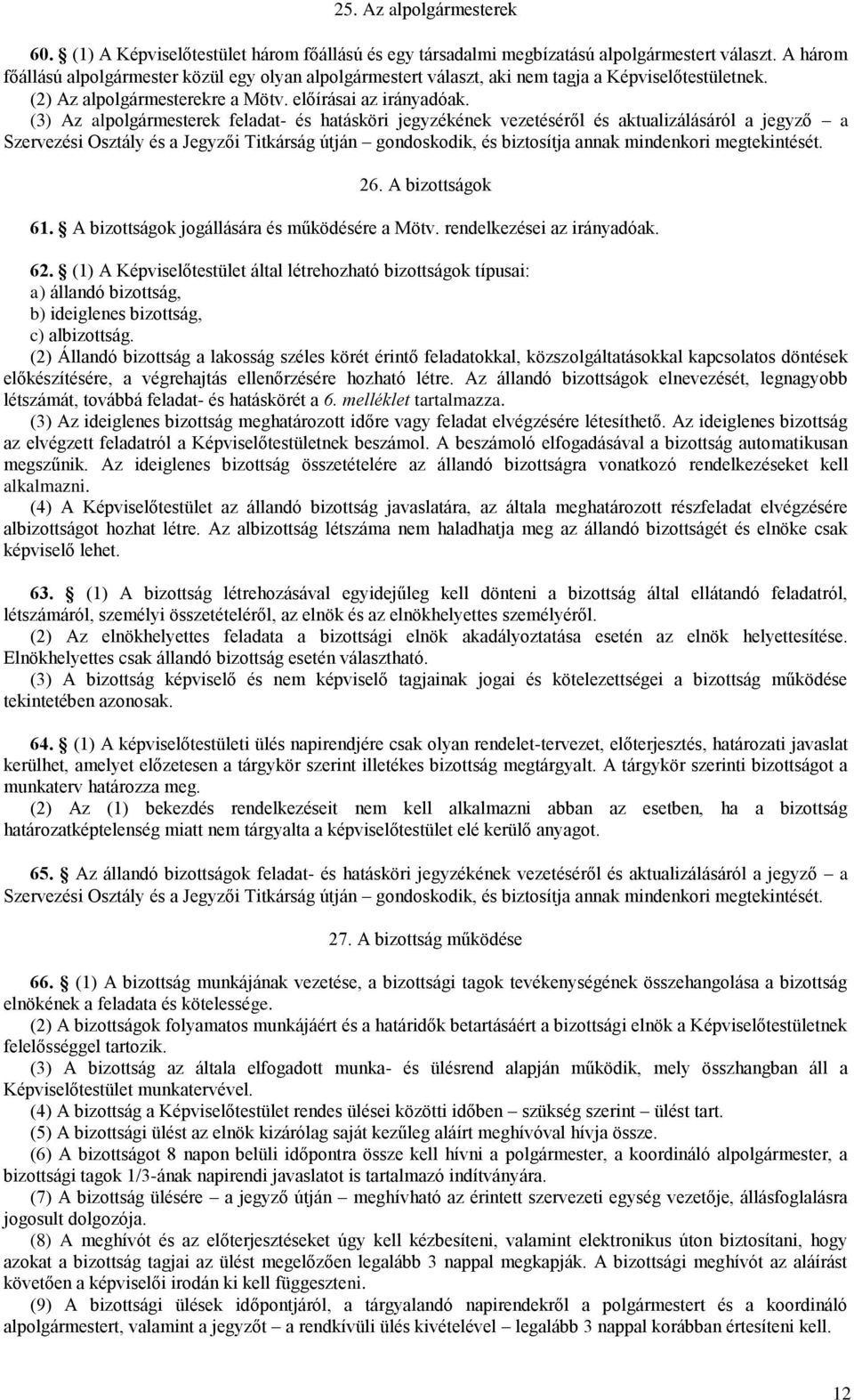 (3) Az alpolgármesterek feladat- és hatásköri jegyzékének vezetéséről és aktualizálásáról a jegyző a Szervezési Osztály és a Jegyzői Titkárság útján gondoskodik, és biztosítja annak mindenkori