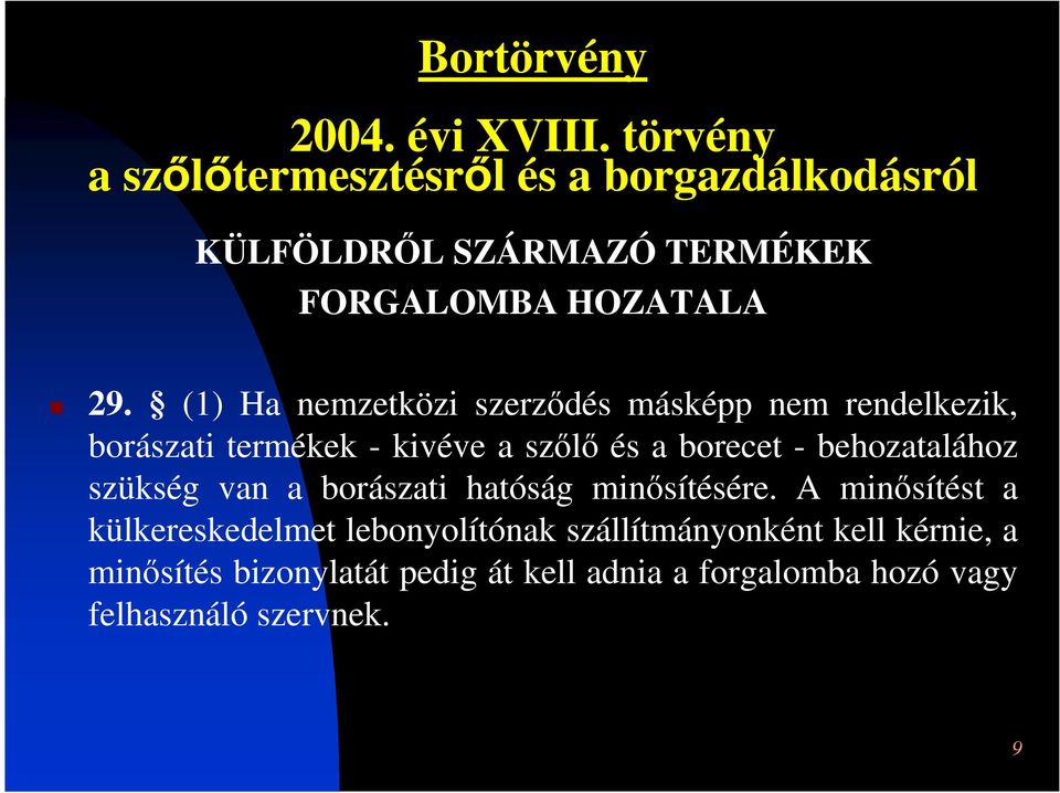 (1) Ha nemzetközi szerződés másképp nem rendelkezik, borászati termékek - kivéve a szőlő és a borecet - behozatalához szükség