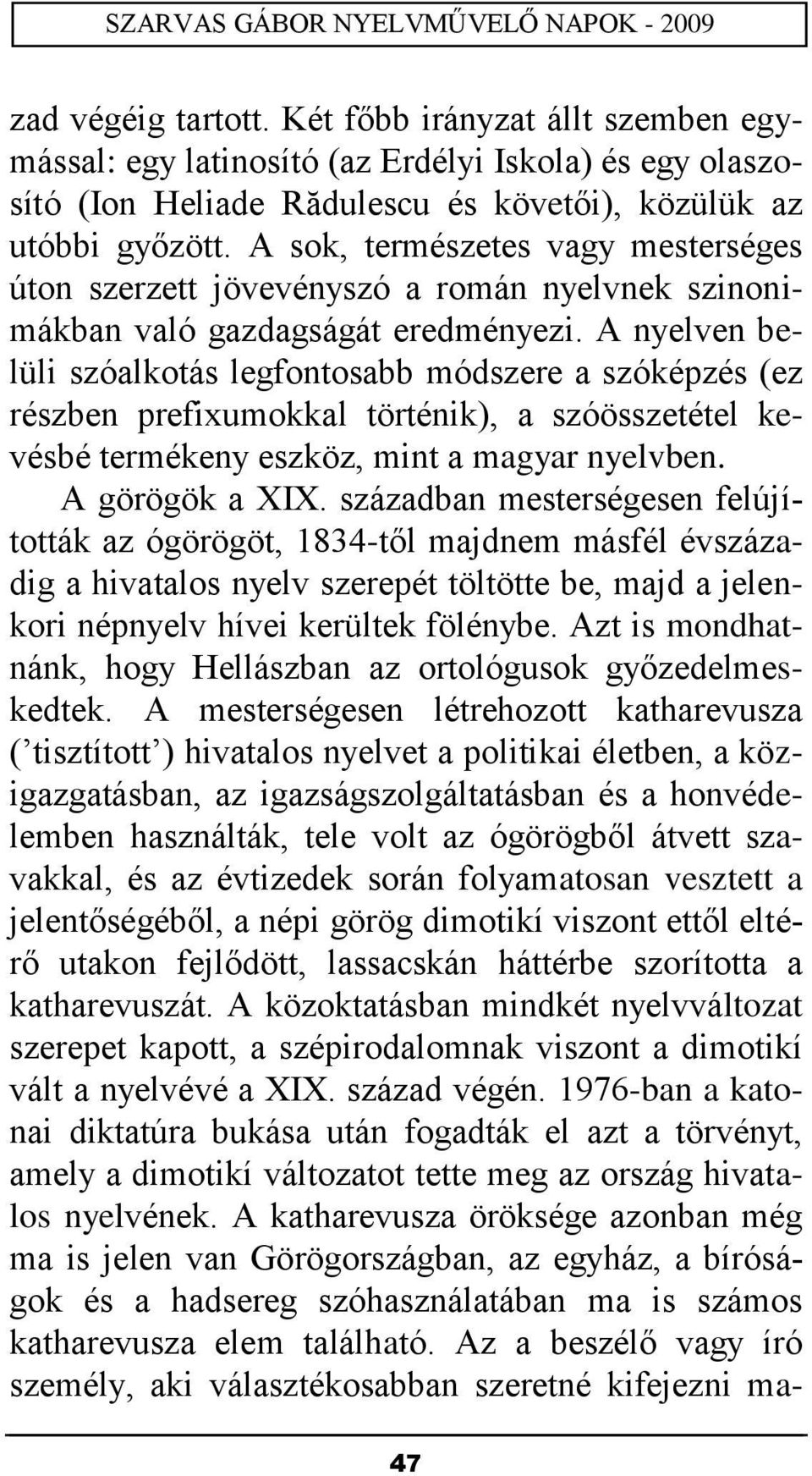 A nyelven belüli szóalkotás legfontosabb módszere a szóképzés (ez részben prefixumokkal történik), a szóösszetétel kevésbé termékeny eszköz, mint a magyar nyelvben. A görögök a XIX.