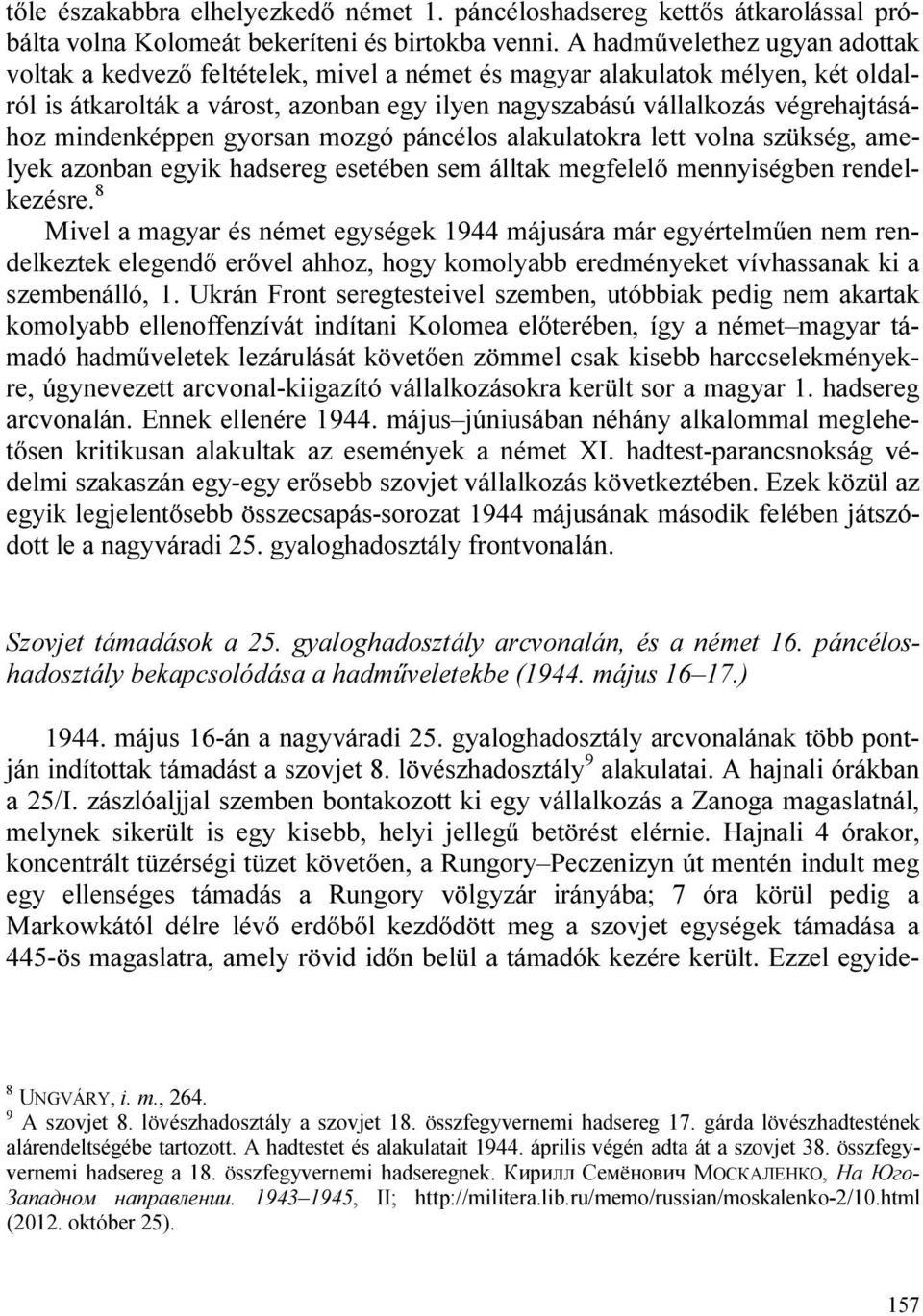 mindenképpen gyorsan mozgó páncélos alakulatokra lett volna szükség, amelyek azonban egyik hadsereg esetében sem álltak megfelelő mennyiségben rendelkezésre.