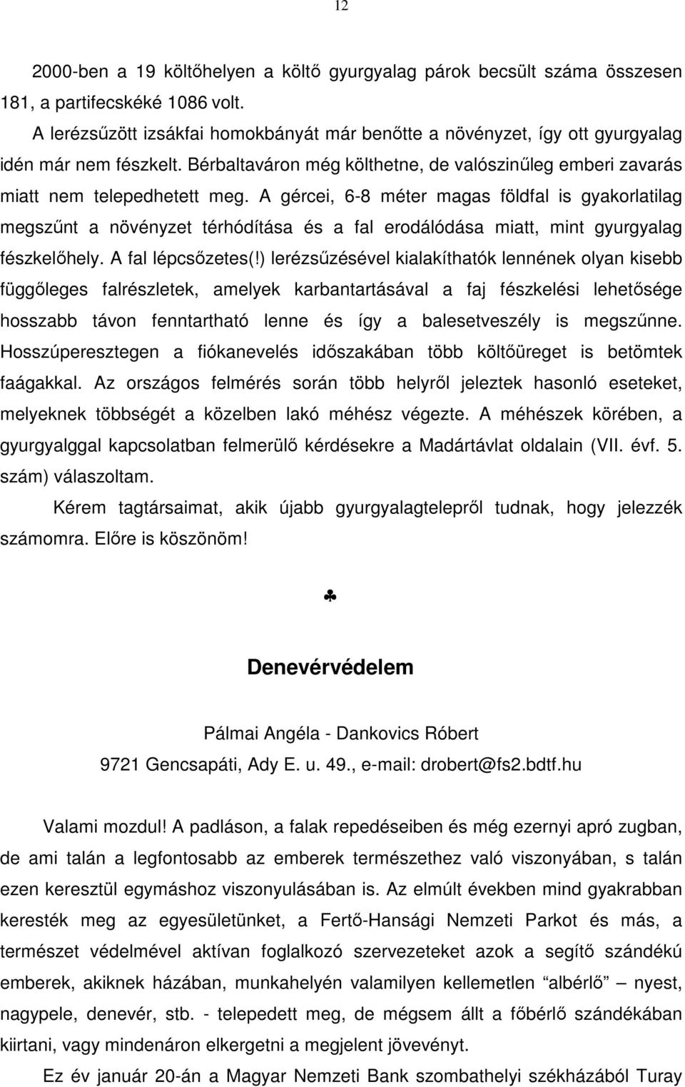 A gércei, 6-8 méter magas földfal is gyakorlatilag megszűnt a növényzet térhódítása és a fal erodálódása miatt, mint gyurgyalag fészkelőhely. A fal lépcsőzetes(!