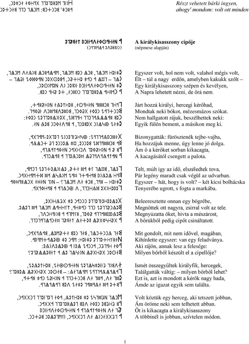 men árő ed,inzén ttetehel arpan A,dahőréq igecreh,i+áriq ázzoh tráj.takó% sozámsezém,tokób iken watdnom :iken wettehlé%eb,wujár ttotagllah men.