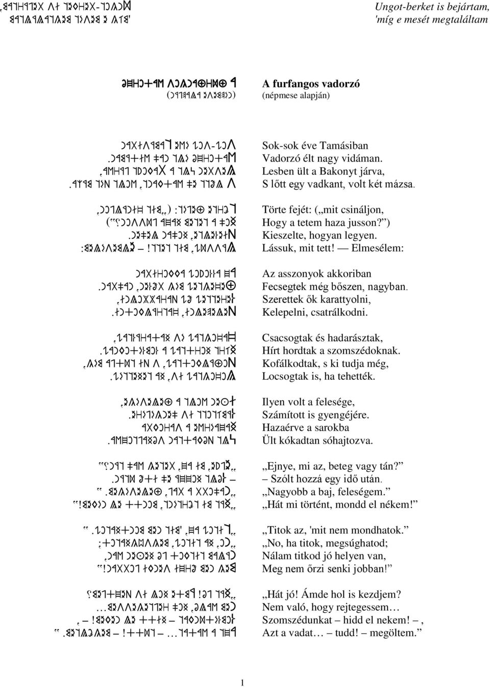 ne"el na"oh,etle%eiq :melésemle _ Xttet tim,wussál nabirokka wo!o%%a za.nab"an,ne%őb gém wetge'ef,inlo//araq wő wettere.indoklárta',inlepeleq,wat%áradah sé watgo'a~.