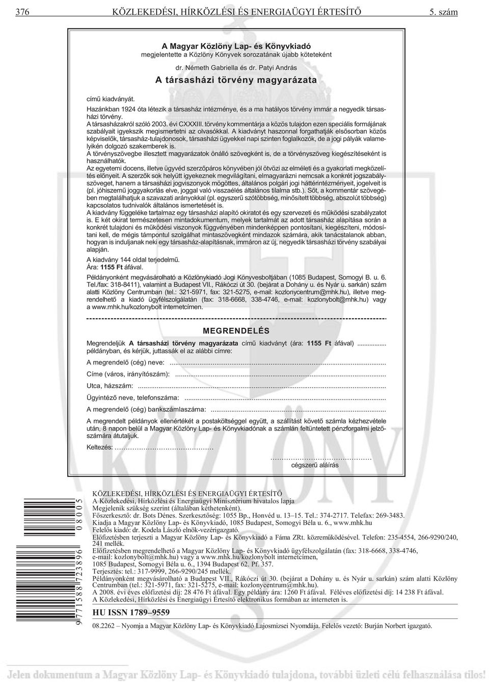 A társasházakról szóló 2003. évi CXXXIII. törvény kommentárja a közös tulajdon ezen speciális formájának szabályait igyekszik megismertetni az olvasókkal.