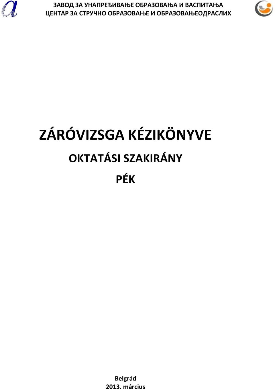 ОБРАЗОВАЊЕОДРАСЛИХ ZÁRÓVIZSGA KÉZIKÖNYVE