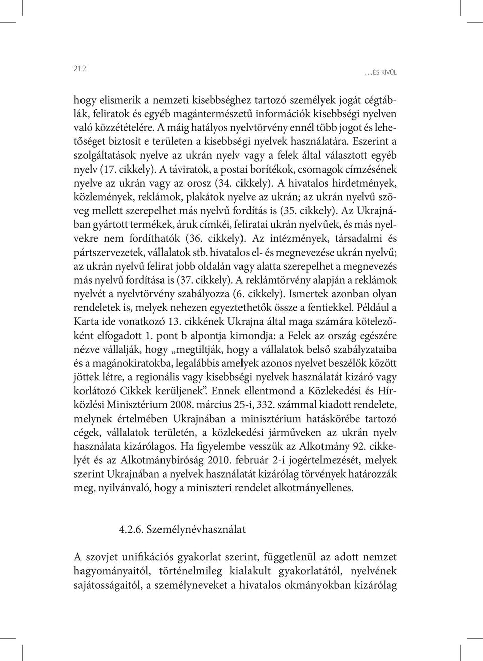 Eszerint a szolgáltatások nyelve az ukrán nyelv vagy a felek által választott egyéb nyelv (17. cikkely). A táviratok, a postai borítékok, csomagok címzésének nyelve az ukrán vagy az orosz (34.