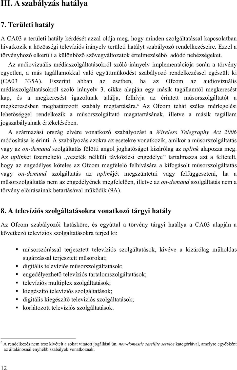 Ezzel a törvényhozó elkerüli a különböző szövegváltozatok értelmezéséből adódó nehézségeket.