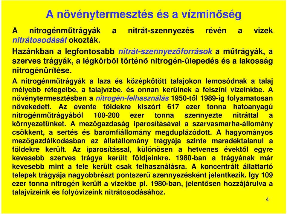 A nitrogénműtrágyák a laza és középkötött talajokon lemosódnak a talaj mélyebb rétegeibe, a talajvízbe, és onnan kerülnek a felszíni vizeinkbe.