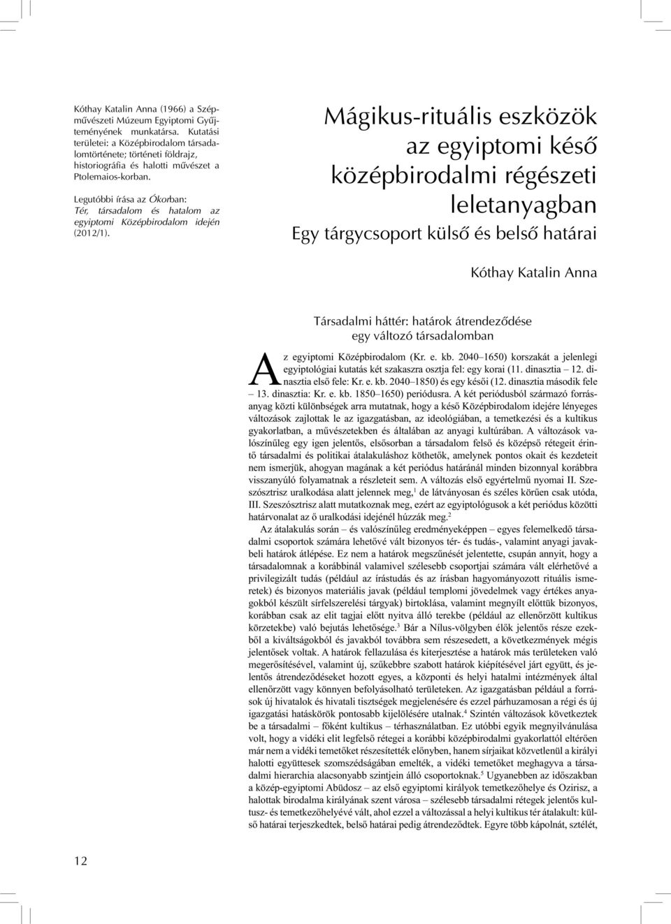 Legutóbbi írása az Ókorban: Tér, társadalom és hatalom az egyiptomi Középbirodalom idején (2012/1).