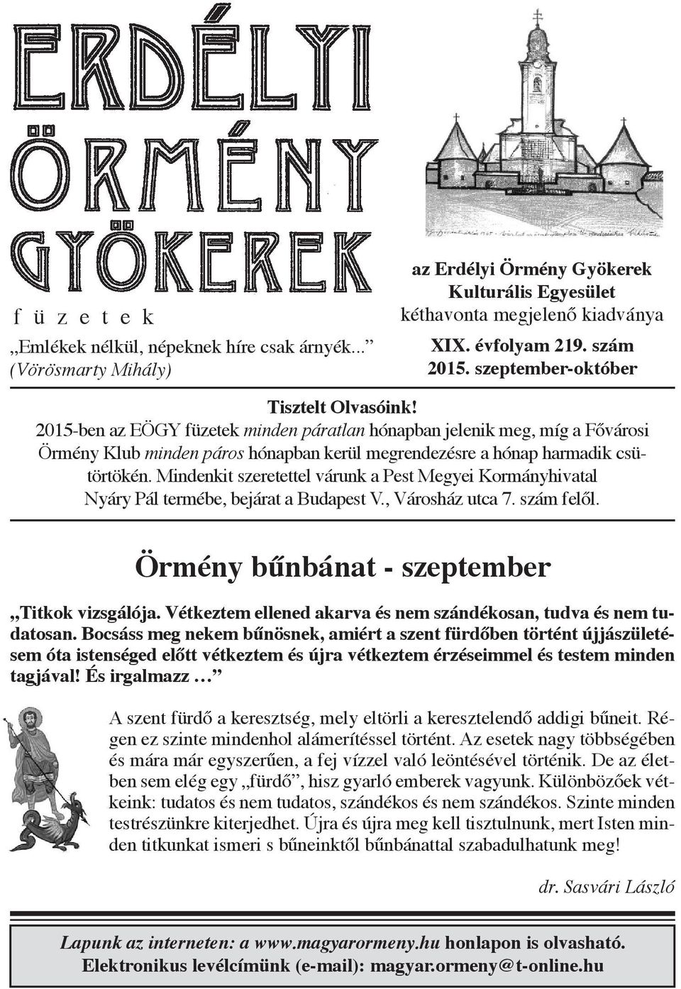 2015-ben az EÖGY füzetek minden páratlan hónapban jelenik meg, míg a Fővárosi Örmény Klub minden páros hónapban kerül megrendezésre a hónap harmadik csütörtökén.