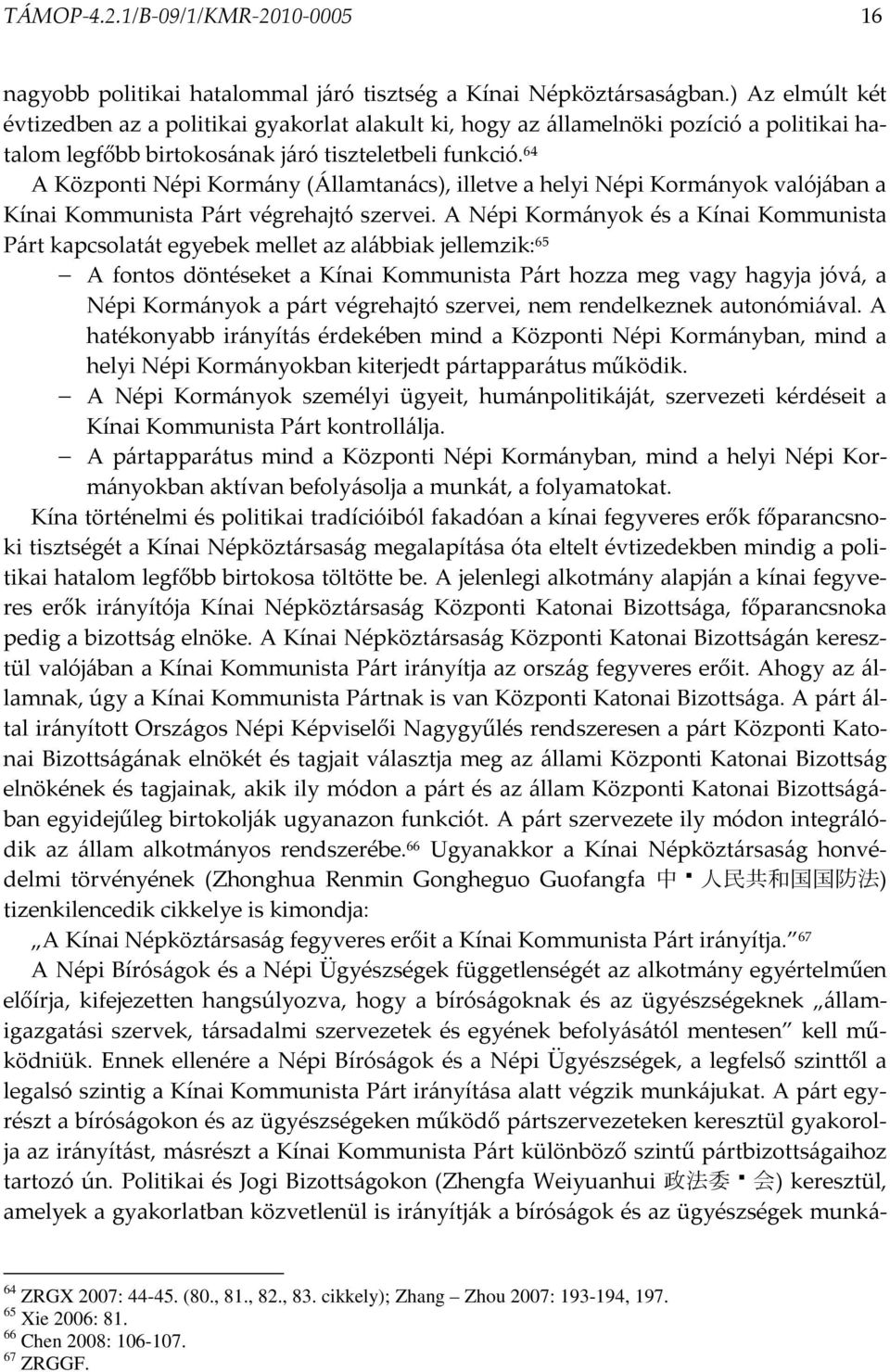 64 A Központi Népi Kormány (Államtanács), illetve a helyi Népi Kormányok valójában a Kínai Kommunista Párt végrehajtó szervei.