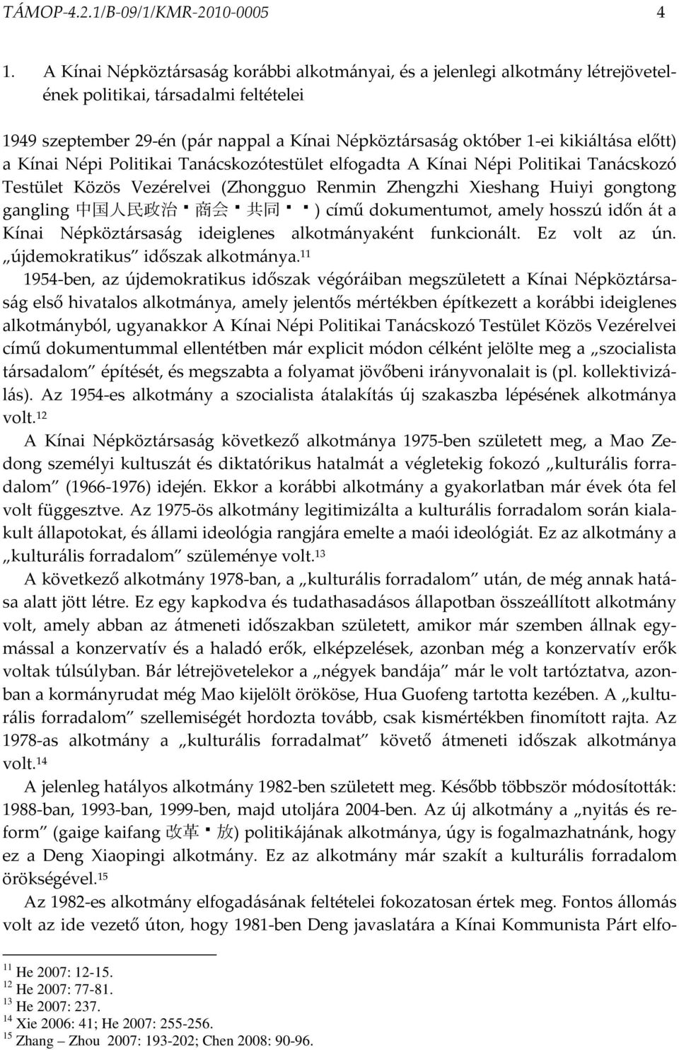 előtt) a Kínai Népi Politikai Tanácskozótestület elfogadta A Kínai Népi Politikai Tanácskozó Testület Közös Vezérelvei (Zhongguo Renmin Zhengzhi Xieshang Huiyi gongtong gangling 中 国 人 民 政 治 钦 商 会 钦 共