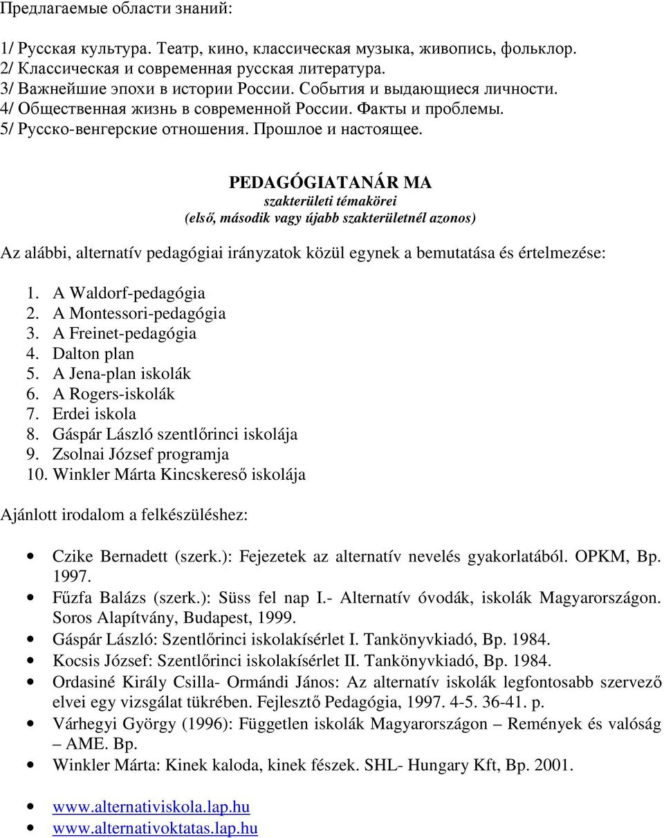 PEDAGÓGIATANÁR MA Az alábbi, alternatív pedagógiai irányzatok közül egynek a bemutatása és értelmezése: 1. A Waldorf-pedagógia 2. A Montessori-pedagógia 3. A Freinet-pedagógia 4. Dalton plan 5.