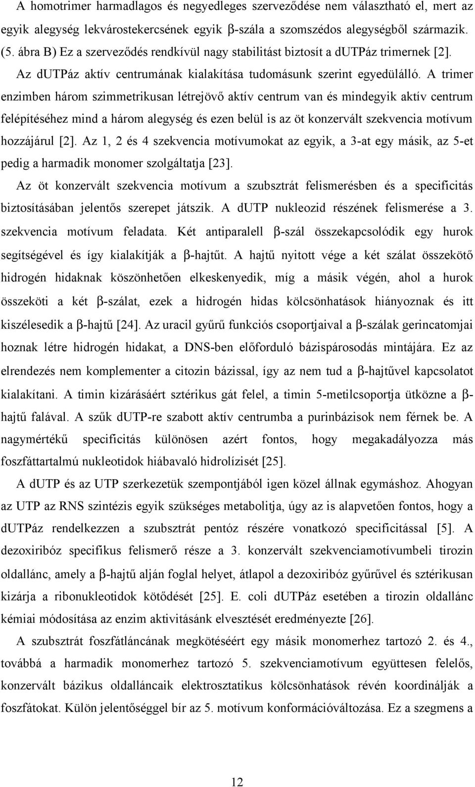 A trimer enzimben három szimmetrikusan létrejövő aktív centrum van és mindegyik aktív centrum felépítéséhez mind a három alegység és ezen belül is az öt konzervált szekvencia motívum hozzájárul [2].