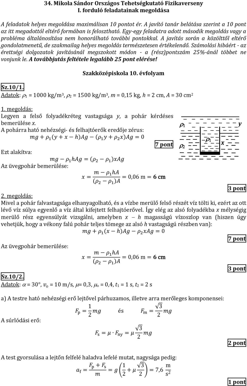 A javítás során a közölttől eltérő gondolatmenetű, de szakmailag helyes megoldás természetesen értékelendő.