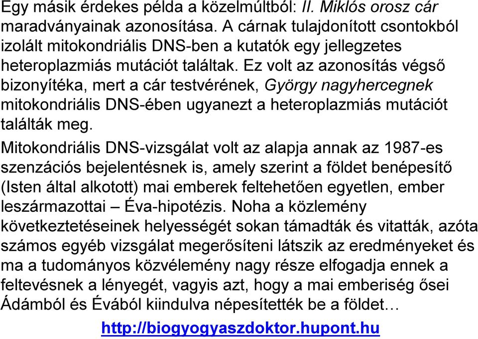 Ez volt az azonosítás végső bizonyítéka, mert a cár testvérének, György nagyhercegnek mitokondriális DNS-ében ugyanezt a heteroplazmiás mutációt találták meg.