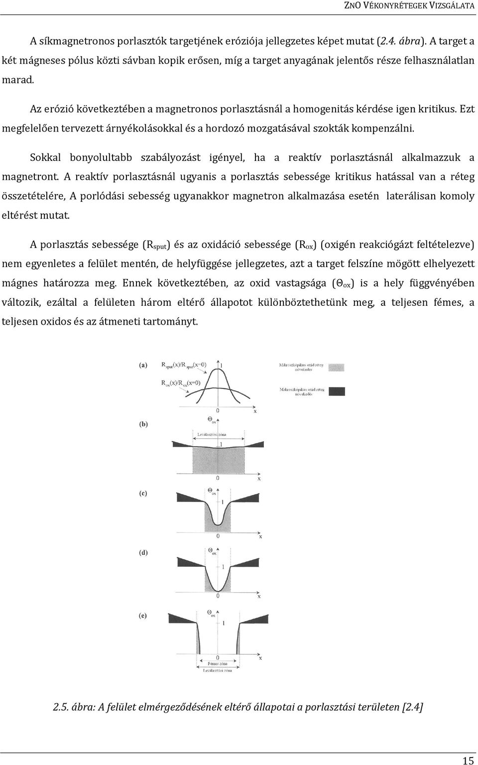 Az erózió következtében a magnetronos porlasztásnál a homogenitás kérdése igen kritikus. Ezt megfelelően tervezett árnyékolásokkal és a hordozó mozgatásával szokták kompenzálni.