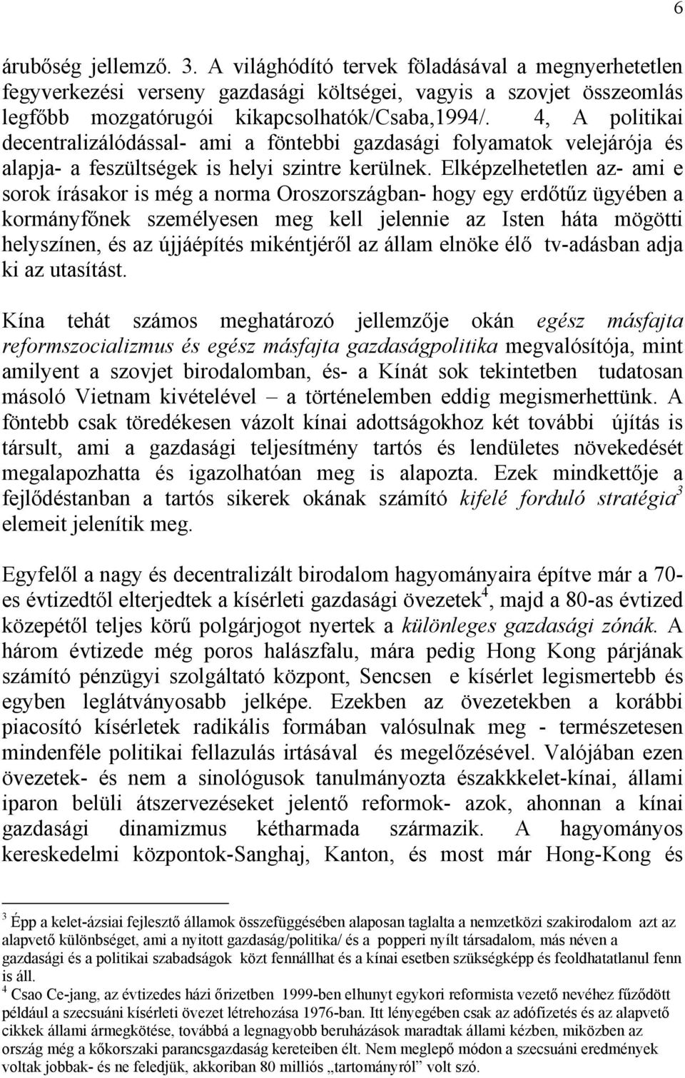 Elképzelhetetlen az- ami e sorok írásakor is még a norma Oroszországban- hogy egy erdőtűz ügyében a kormányfőnek személyesen meg kell jelennie az Isten háta mögötti helyszínen, és az újjáépítés