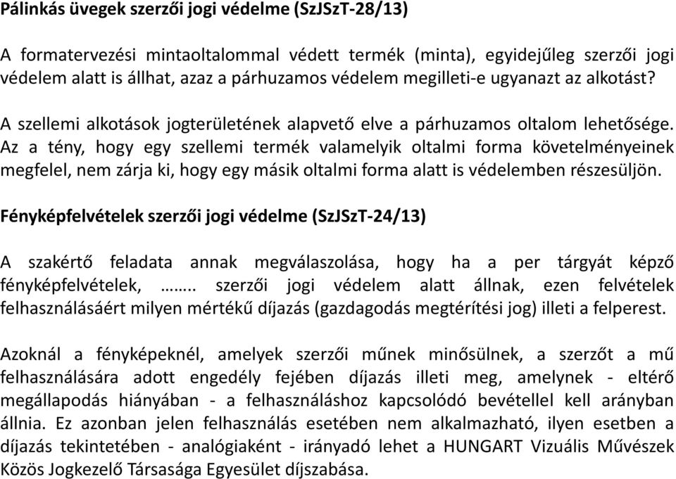 Az a tény, hogy egy szellemi termék valamelyik oltalmi forma követelményeinek megfelel, nem zárja ki, hogy egy másik oltalmi forma alatt is védelemben részesüljön.