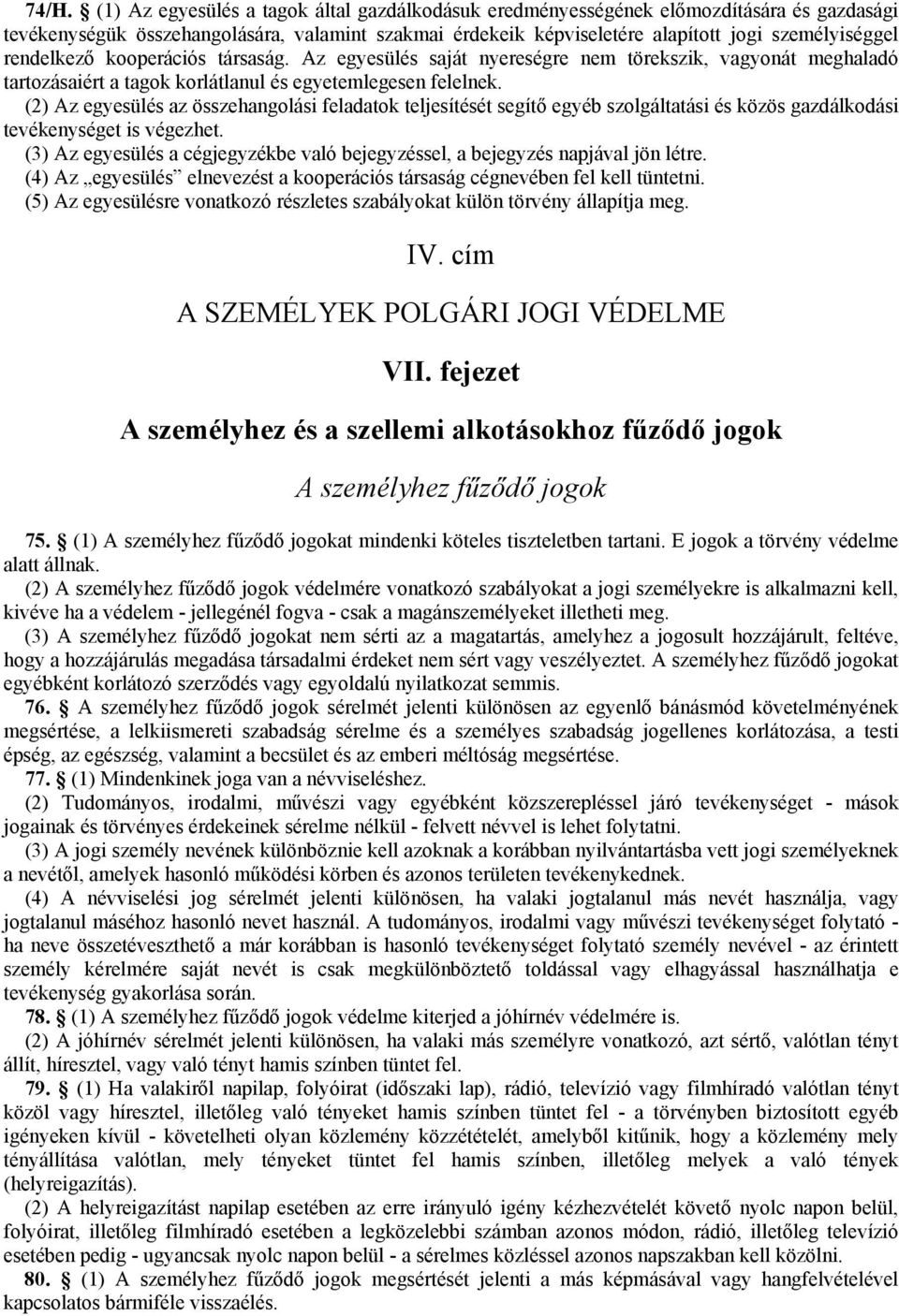 (2) Az egyesülés az összehangolási feladatok teljesítését segítő egyéb szolgáltatási és közös gazdálkodási tevékenységet is végezhet.