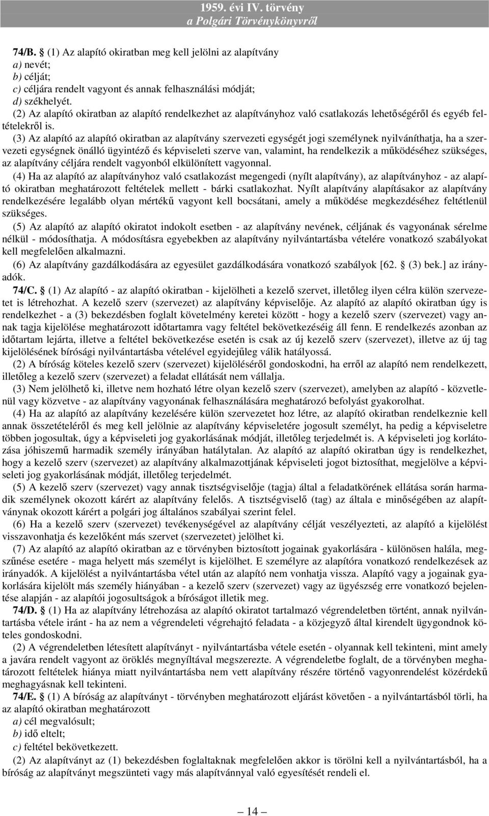 (3) Az alapító az alapító okiratban az alapítvány szervezeti egységét jogi személynek nyilváníthatja, ha a szervezeti egységnek önálló ügyintézı és képviseleti szerve van, valamint, ha rendelkezik a