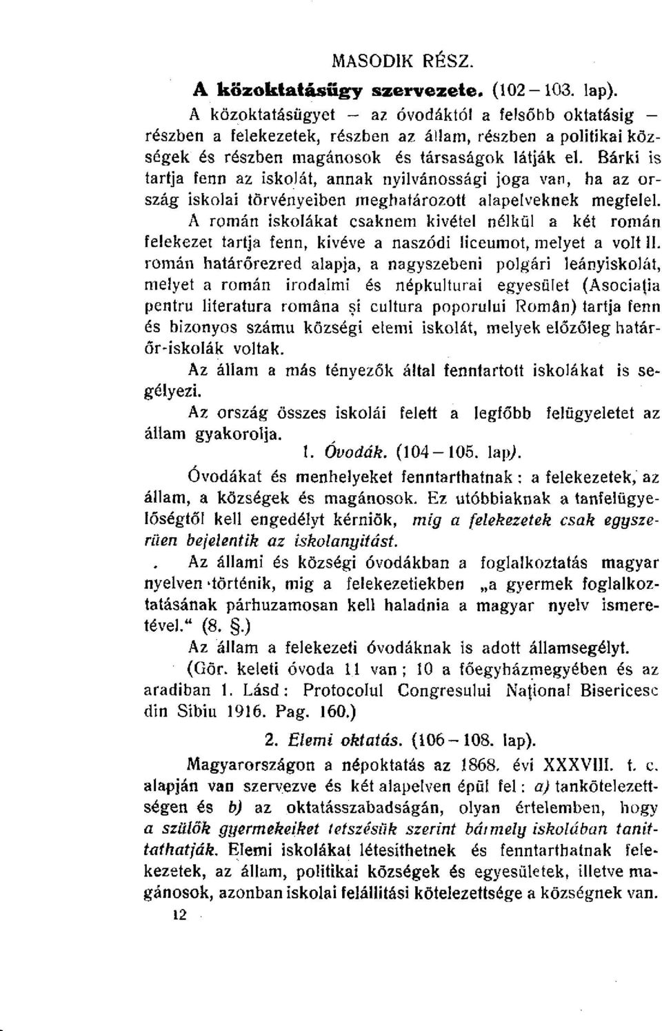 Bárki is tartja fenn az iskolát, annak nyilvánossági joga van, ha az ország iskolai törvényeiben meghatározott alapelveknek megfelel.