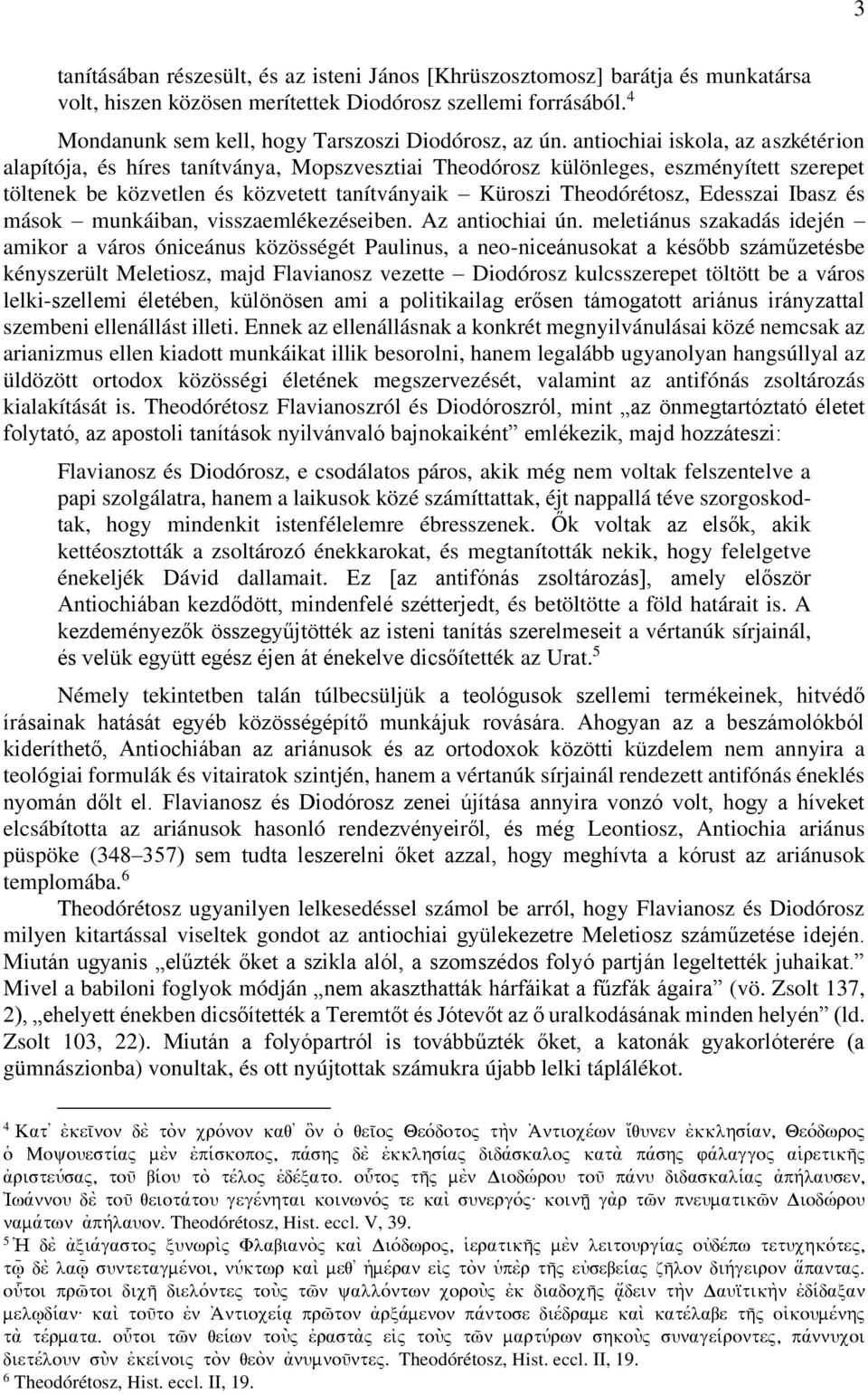 antiochiai iskola, az aszkétérion alapítója, és híres tanítványa, Mopszvesztiai Theodórosz különleges, eszményített szerepet töltenek be közvetlen és közvetett tanítványaik Küroszi Theodórétosz,